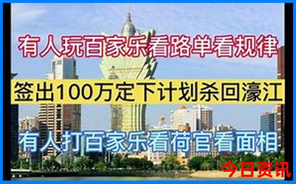 体彩三十六选七开奖结果